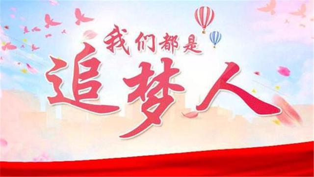 爱游戏综合娱乐-追梦人：那些从街头走进NBA的奋斗故事