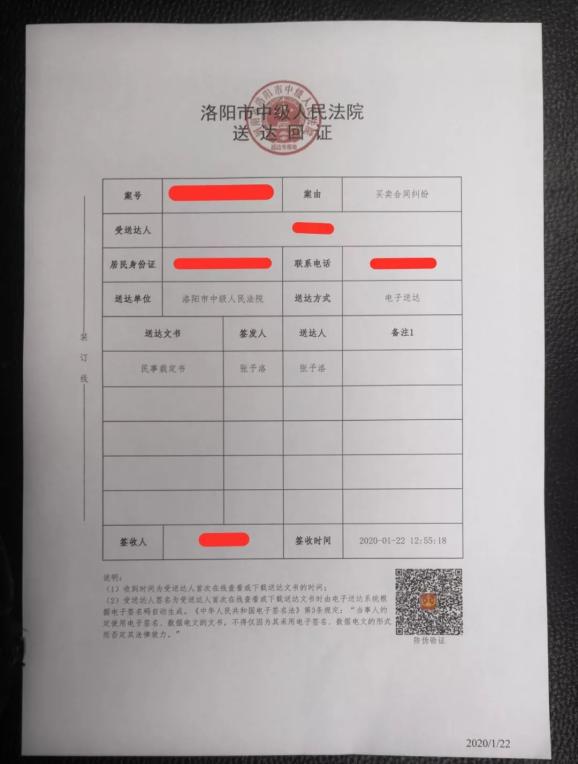 爱游戏体育-【电子裁判首次应用】全场视频判决带来的公正新纪元的简单介绍