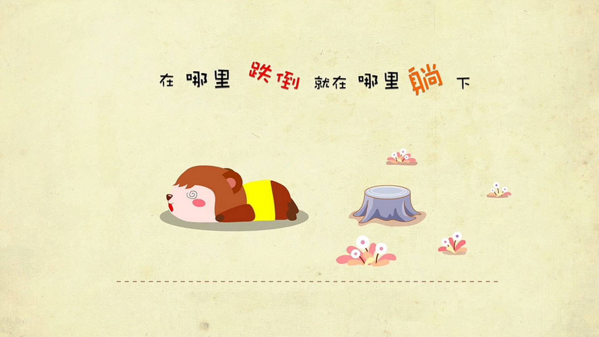 爱游戏中国官方网站平台-热血激情的足球盛宴，观众欢欣鼓舞，足球让人热血沸腾