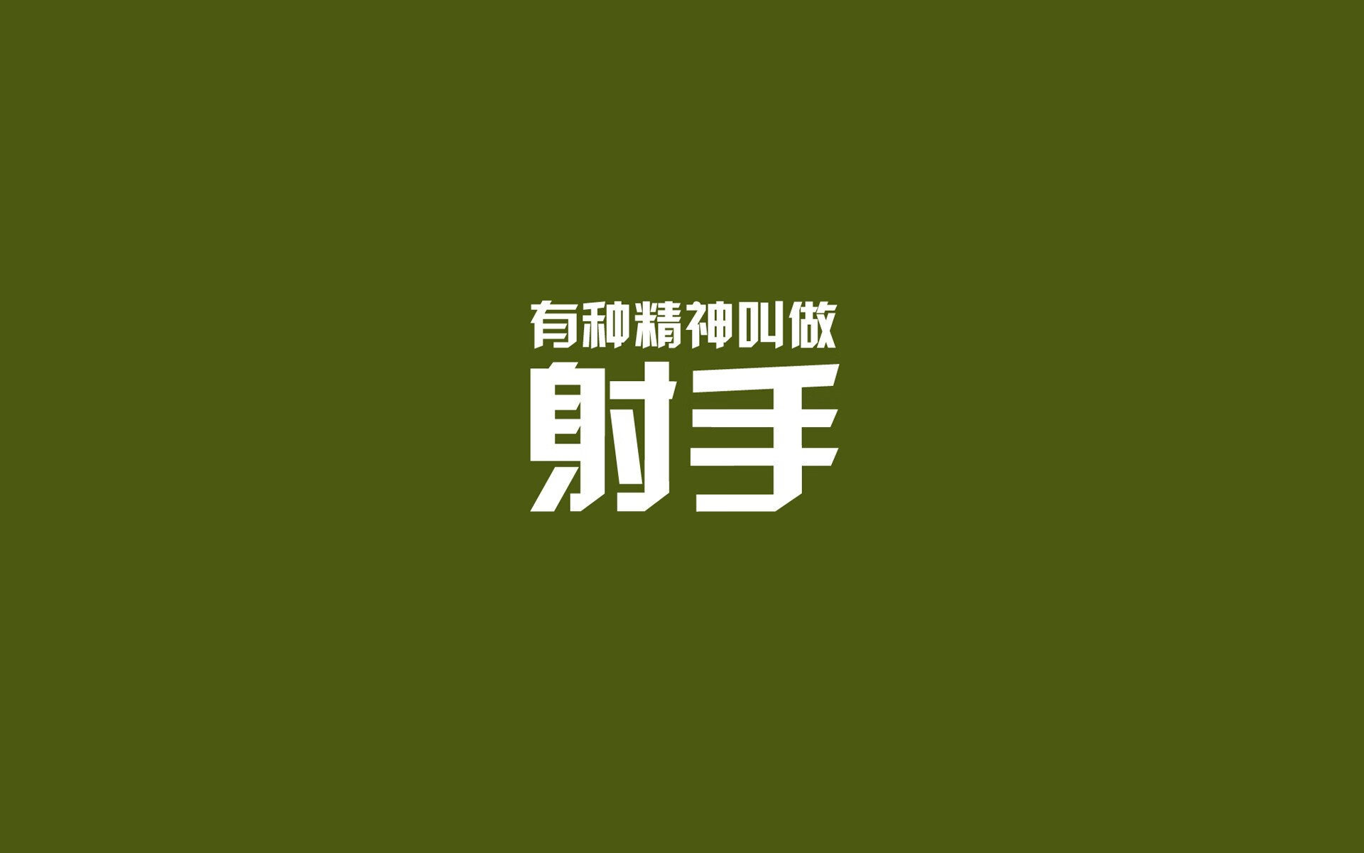AYX官网-“萨尔·巴赫的领袖魅力，南非羚羊队乘风破浪”